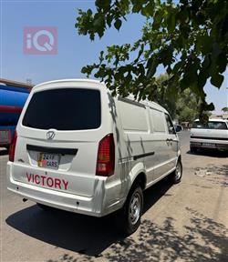 شانجان فیکتوري